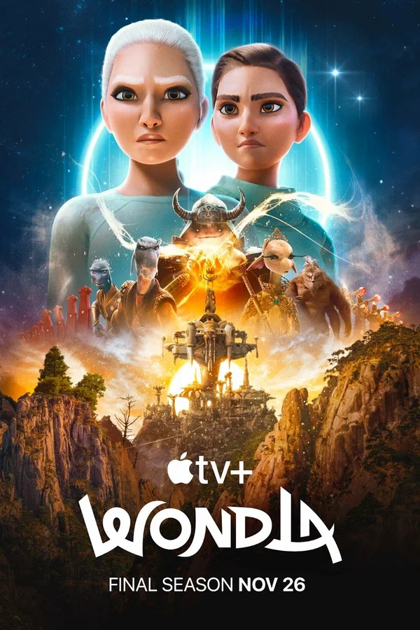 УдивЛа